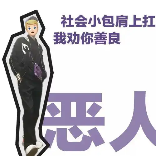 理工男子秋冬穿搭图鉴