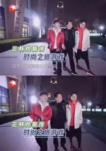 极限挑战好久不见,你想小羊张艺兴了么