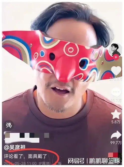 吴彦祖又戴上面具了,竟然只是为了这个原因,太搞笑了
