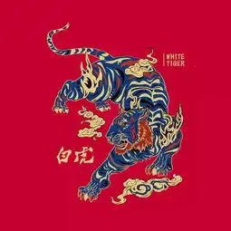 用四灵山诀选房买房,坐等房价翻倍