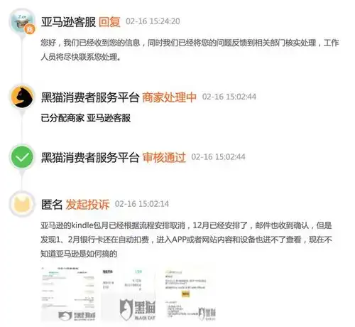 亚马逊kindle亚马逊kindle最新消息,新闻,图片,视频聚合阅读新浪网