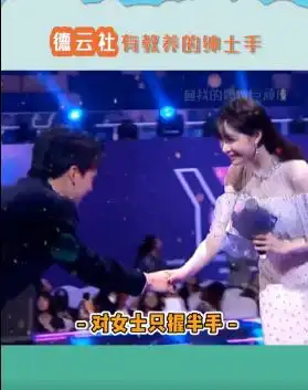 姐姐收割机人间清醒少年郭麒麟没想到,你竟是这样的星二代