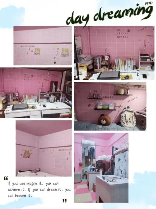 投票选出你觉得最精美的寝室