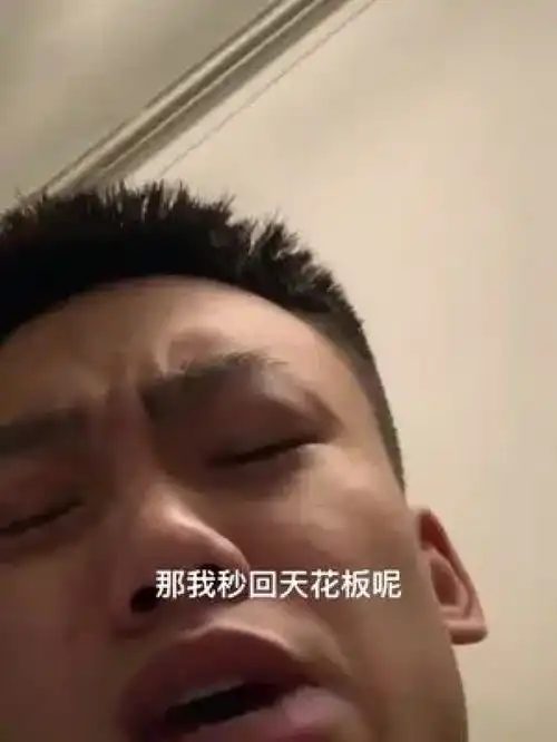 普通男特效拍摄