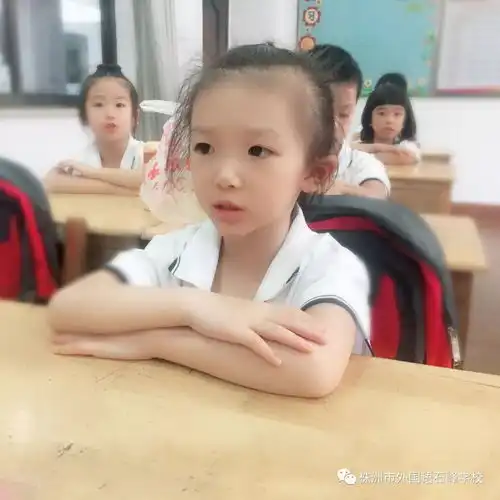 北外小一入学适应教育帮助孩子扣好人生的第一粒扣子