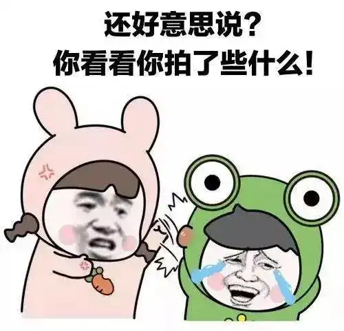 新晋梦岛红人空降三界人气高到梦岛都快被踩塌了