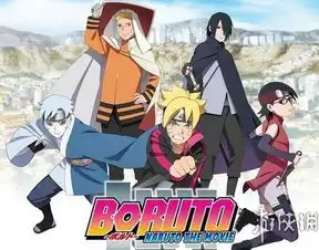 网传博人传之火影忍者次世代漫画第一话剧情