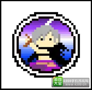 自由之战英雄变方格像素风英雄头像