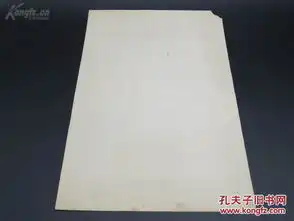 文革72年素描画像男画工非常细腻,人物传神极致,是初学绘画者的最好范本此画像绝非出自一般人之手,现低价起拍,喜欢的书友不要错过