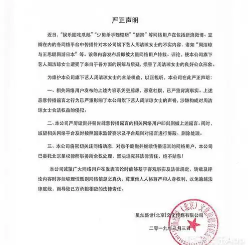 她是不是回国后风评就没好过