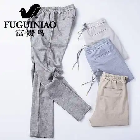 富贵鸟男士亚麻休闲裤运动松紧裤薄款冰丝亚麻男长裤抗皱w116图片大全邮乐官方网站