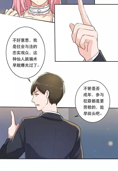 男人有了女票之后,一切都变了...
