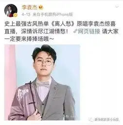 抖音奇才却不懂乐理常识,华晨宇你是来搞笑的吧