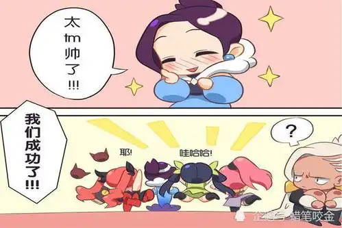 王者荣耀漫画甄姬不敢直视男生,四女神怒绑诸葛亮,结果被四杀