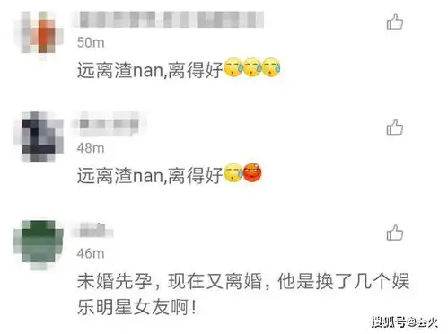 韩国国民男神被曝离婚拍一部戏换一个女友网友男版宋慧乔