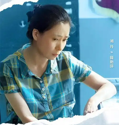 刘涛新剧星辰大海,重男轻女受害者姑姑,竟变守护者坑下一代