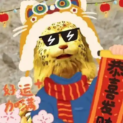 速领无水印金钱豹头像壁纸大合集,祝大家早日金钱暴富