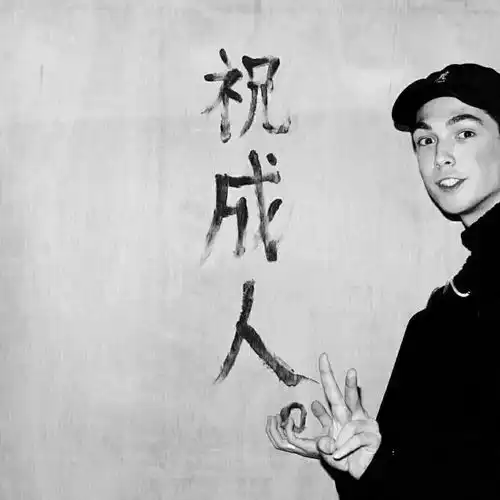 背景图第一次见你时刮了阵妖风神明在我耳边说了四个字是个渣男