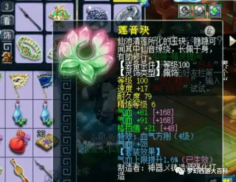 取出一个109凌波城男号,这宝宝名字专业搞心态