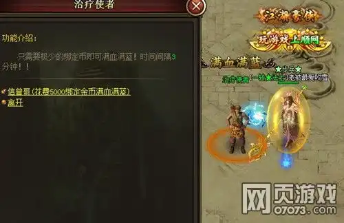 美女也撩不动探秘顺网游戏酒神绝版男神