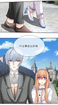吸血鬼男神漫画第161话顾梦的青梅竹马漫客栈