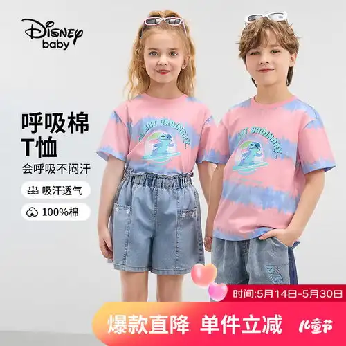 jeanswestclub真维斯集团儿童裤子男童春秋款牛仔裤2024男孩痞帅潮流大童装柯基k牛仔蓝120cm120cm