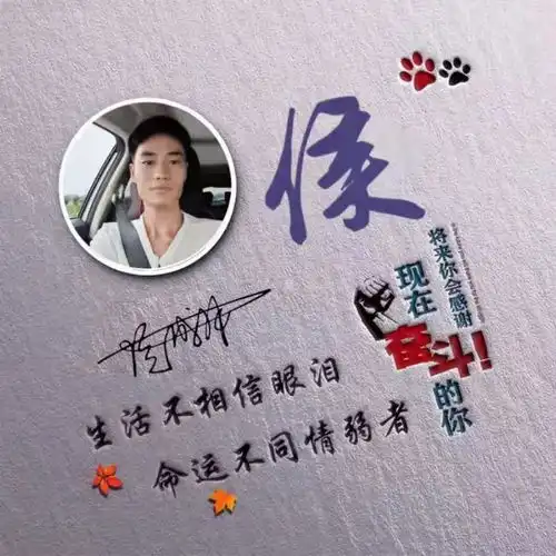 你多久没换过微信头像了,30张质感立体特效签名头像,请带走