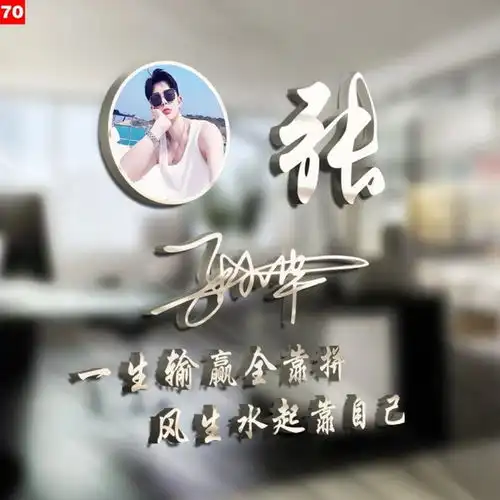 三十五款用你名字做的头像,3d金属质感励志签名头像设计,请查收