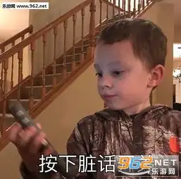 假笑男孩表情包无水印高清图片大全按下脏话开关假笑男孩表情包下载乐游网游戏下载