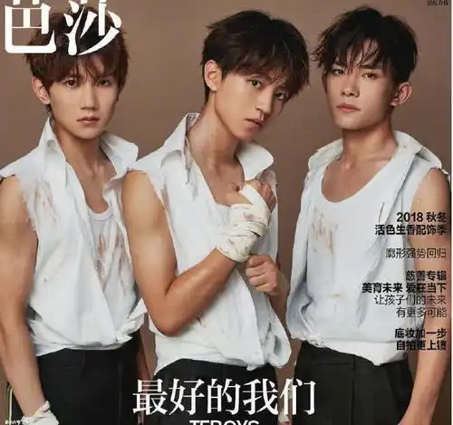 tfboys再上时尚杂志,小秀肌肉由阳光男孩蜕变为钢铁硬汉