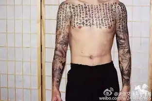 纹身的男人不像你想象中那么可怕