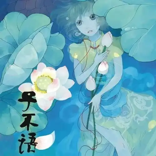 国漫崛起进行时,缔造辉煌,就现在