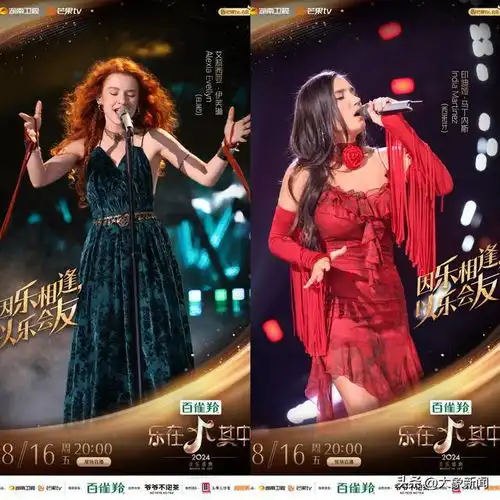 八组歌手全新集结,乐在其中创新民族音乐