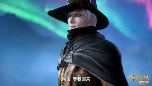 斗罗大陆宁风致的决定很正确,没有战斗力配不上宁荣荣