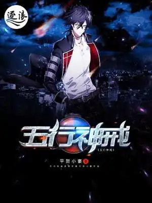 a4444个人中心逐浪小说