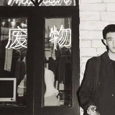 好看的男生头像黑白霸气2020择其所爱爱其所择