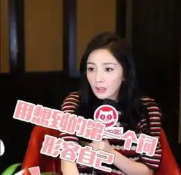 杨幂有多自恋3个字令百万男粉崩溃你美你说啥都对