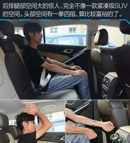 买车用车这些心理要不得