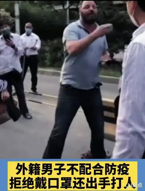 戴口罩很难外籍男子拒戴口罩诋毁称疫情是从中国开始的网易订阅
