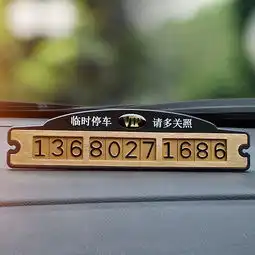 车开久了噪音大建议这个位置加根空心管,石子路上也能静悄悄