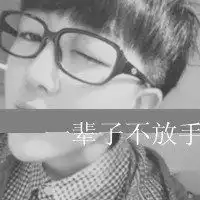 个性微信头像男成熟带文字微信头像图片大全