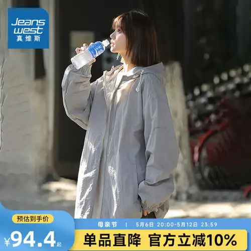 tonlion唐狮男士夹克624410052414军绿m