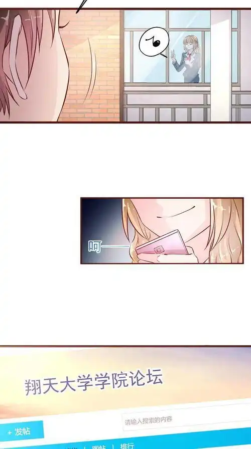 漫画你怎么这么想不开,敢去招惹那个魔鬼女教官