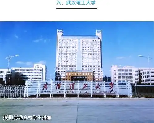 盘点近年国内发展势头不错的6所大学,就业不比985差