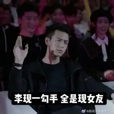 韩商言表情图,上头姐妹在哪里亲热男生头像我要个性网