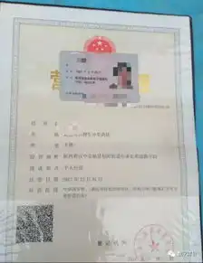 男子在洋县兜售野生中药材,没按要求规范经营,夸大功效被取缔