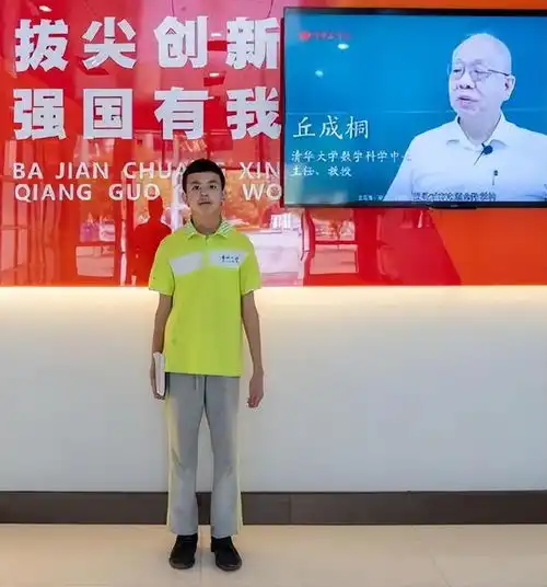 自古英雄出少年,广西14岁初中生保送清华,评论区却有人酸了
