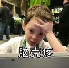 假笑男孩表情包假笑男孩图片游侠手游