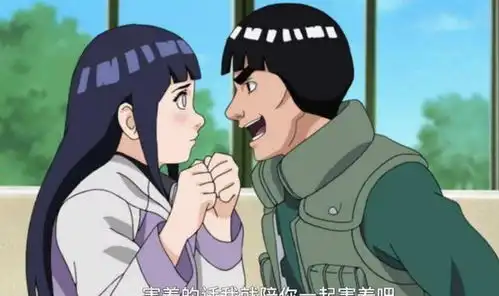 雏田以前是性感女神,可是在博人传中身材为何比不过井野