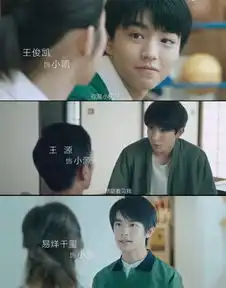 刚上大学的王俊凯嫩出水,在最新出演的微电影里还当了男一